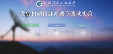 https://www.cuit.edu.cn/_mediafile/mhwz/News/image/2018/09/11/I05M5%7B$N74U6Q41U3UFG($J.jpg